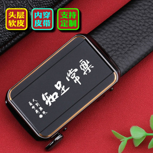 内穿皮带男款真皮正品2026新款头层牛皮百搭中年送爸爸腰带男休闲