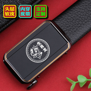 生肖龙内穿皮带男款真皮正品2026新款头层牛皮年轻人腰带男潮休闲