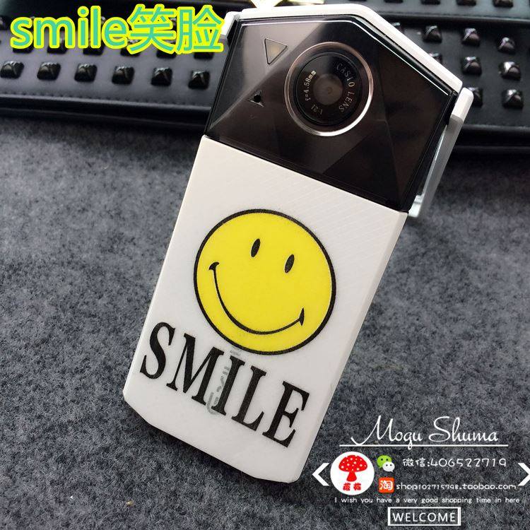 Autocollant pour téléphone portable - Ref 1368387 Image 1