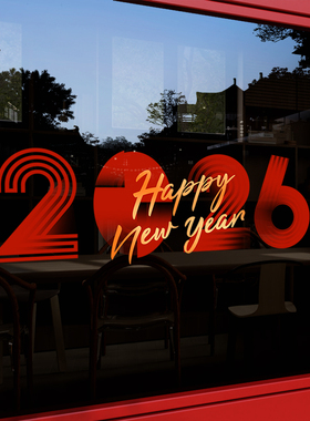 2026新年快乐马年玻璃贴纸装饰品元旦商场景布置橱窗过年春节门贴