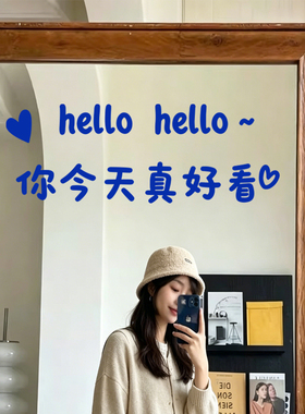 你今天真好看镜子贴纸奶茶咖啡服装店铺网红打卡拍照自拍装饰窗贴