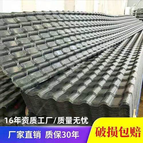 【资质工厂】树脂瓦定制零售批发