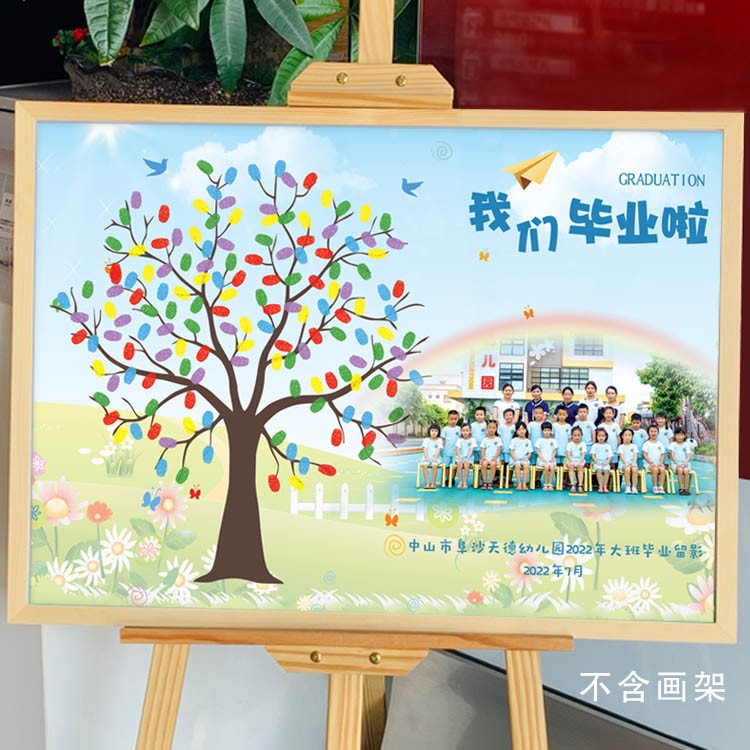 学生开学毕业纪念品签名签到树