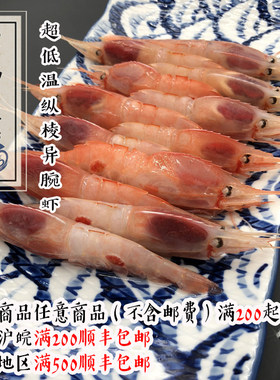 小蔡码头直供纵棱异腕蓑衣250g