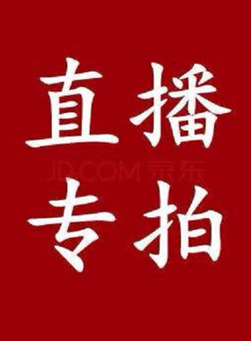 国宝级君子兰室内冬季