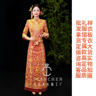 原创定做款 16高定醋酸缎新中式褂后盘金刺绣龙凤褂秀禾服嫁衣