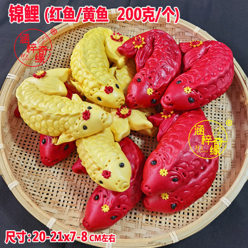 烧香拜佛结婚摆供品红黄鲤鱼馒头