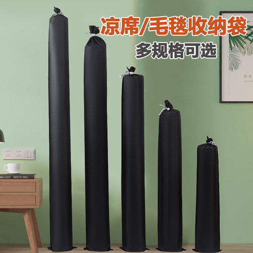 牛津布凉席收纳束口袋长条收纳袋