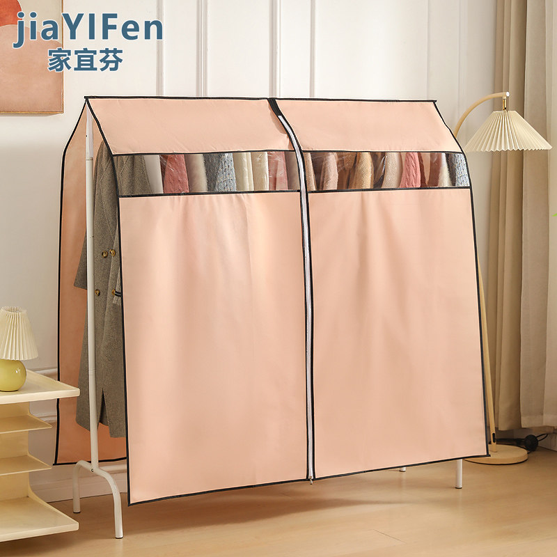 挂衣架防尘罩遮灰盖布防档灰尘罩无纺布家用挂式衣袋衣服防尘罩子,收纳整理,晾衣架防尘罩,淘宝优惠券,粉丝福利购,淘宝优惠卷