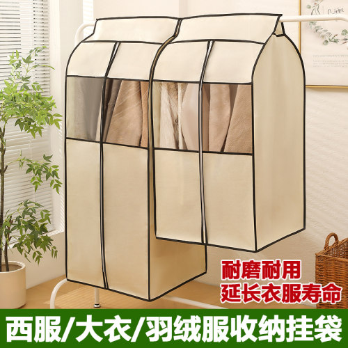 全包全封闭衣服罩防尘防潮