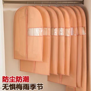 挂式衣袋防尘衣罩家用无纺布皮草衣服防尘袋羽绒服大衣收纳套子