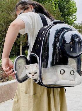 猫包便携双肩包太空包猫包透明