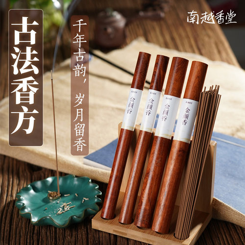 天然养生线香家用室内