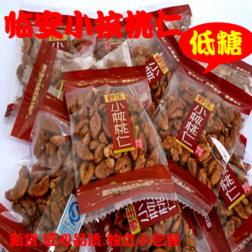 2026年新货特产500g袋装小核桃仁