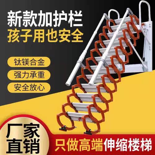 简约伸缩梯新乡阁楼瑞吉泰钢制