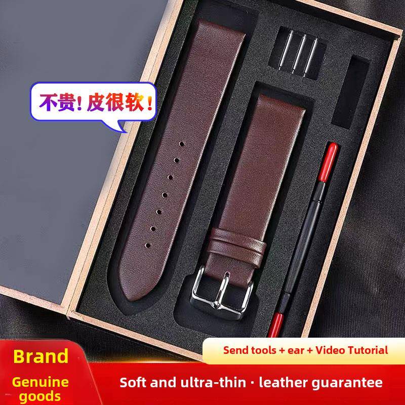 平纹表带超薄软男女士真皮表炼软皮带牛皮代用dw卡西欧ck配件针扣