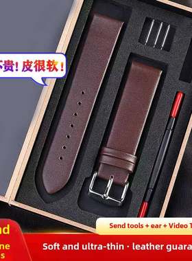 平纹表带超薄软男女士真皮表炼软皮带牛皮代用dw卡西欧ck配件针扣