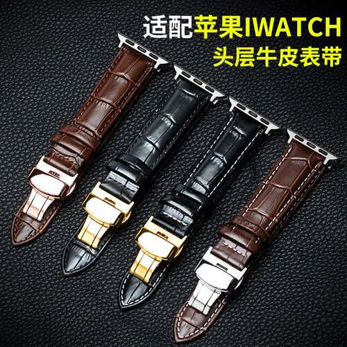 适用iwatch11/10/9/8表带真皮applewatch6/5苹果7手表se代4/3牛皮