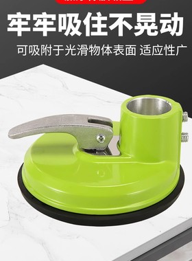 吸盘 适合迷你强台钻 支架等替换底座内径32
