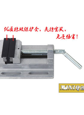 3寸铝合金小台钳精准台钻