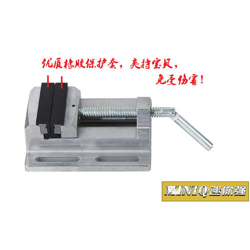3寸铝合金小台钳精准台钻