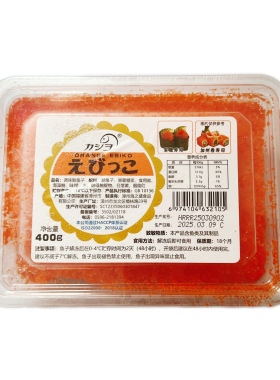 华昌小粒鱼籽400g调味红蟹籽寿司料理红色鱼子多春鱼籽即食咸口味