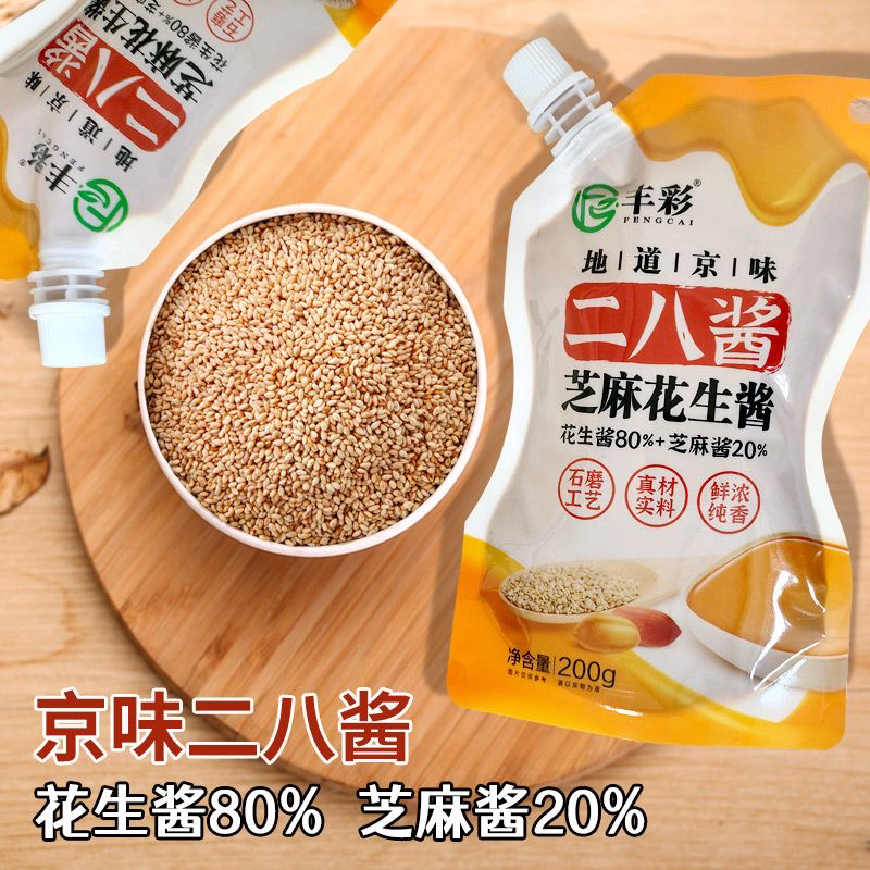 丰彩老北京二八酱芝麻花生酱麻辣烫料包拌面酱火锅蘸料热干面酱料