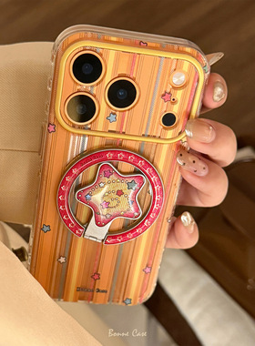 橙色条纹适用iphone17pm手机壳16苹果17鎏金星星磁吸支架13个性15