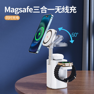 派凡magsafe三合一无线充电器支架升降手机手表耳机磁吸底座