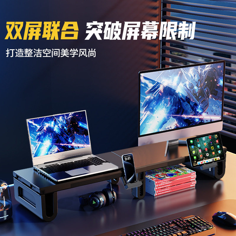 派凡加长显示器架便捷折叠升降支架双屏扩展桌面架带手机支架,3C数码配件,手机支架/手机座,淘宝优惠券,粉丝福利购,淘宝优惠卷