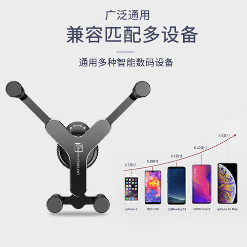 派凡厂家车载支架合金打造重力支架不挡出风口手机支架礼品