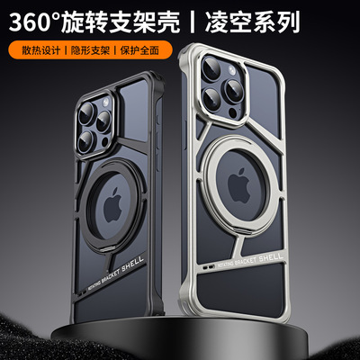 适用苹果15ProMax手机壳旋转支架磁吸金属镂空散热iPhone15保护壳