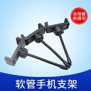 直播灯架补光灯配件软管手机支架桌面美颜灯360度夹头夹多角度