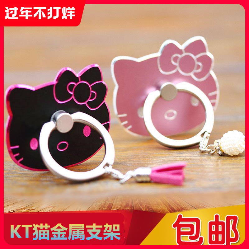 珍珠挂饰指环扣手机支架卡通可爱