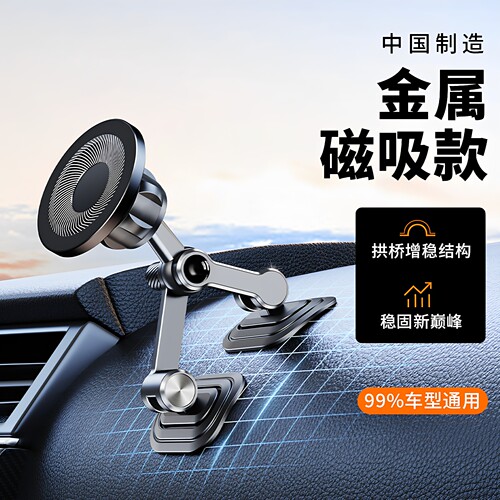 派凡铝合金防抖旋转车载手机架