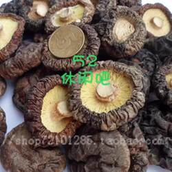 丽水龙泉土特产普通香菇黑面菇250克