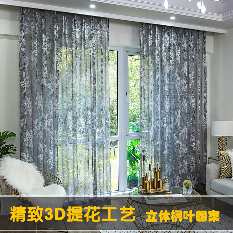 北欧简约客厅落地窗窗帘纱提花透光不透人阳台纱卧室飘窗窗纱纱帘_虎窝淘