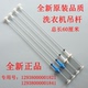 1728M TB100 TB100V60洗衣机吊杆吊簧减震 1368G 适用小天鹅TB100
