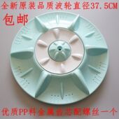 X700W 适用松下洗衣机波轮XQB75 Q700Y XQB70 Q701U转盘 Q702U