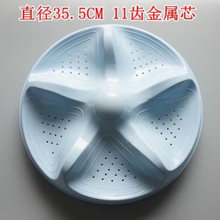 V6702L洗衣机波轮转盘 适用海信XQB70 XQB75 11齿 Q6602P 35.5CM