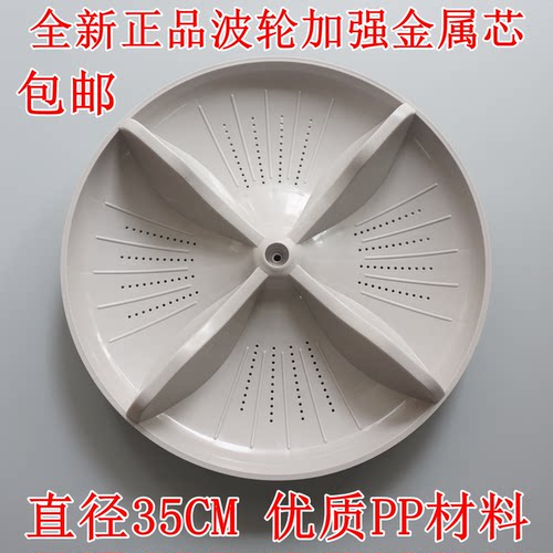 适用松下XQB65-QA6141/QW6131/Q56201/Q76201洗衣机波轮转盘 底盘