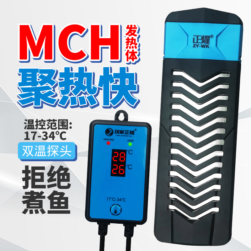 鱼缸加热棒自动恒温水族智能加温热带鱼省电保温器离水断电1000瓦