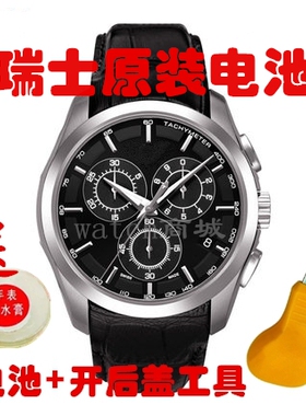 瑞士原装RENATA电池适配天梭电池库图系列T035617A使用电池一粒