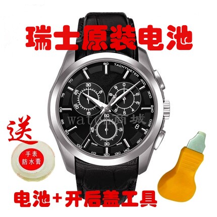 瑞士原装电池，适合天梭手表使用电池，送工具，工具有旋开型两脚开与撬开型工具撬刀，按手表型号配送，促销包邮（新疆西藏港澳台除外），直接拍下留言备注手表后盖型号即可，谢谢！标价为一粒电池的价格。亲们请按型号选购，不明白咨询客服,祝亲购物愉快！