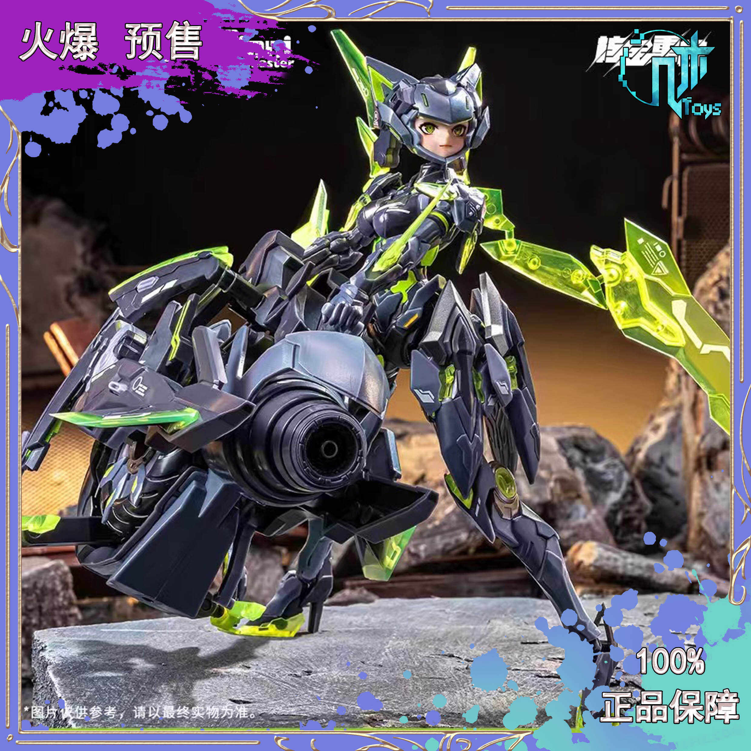 【几木】大漫匠animester丨核金重构 「王者荣耀 孙尚香-末日机甲