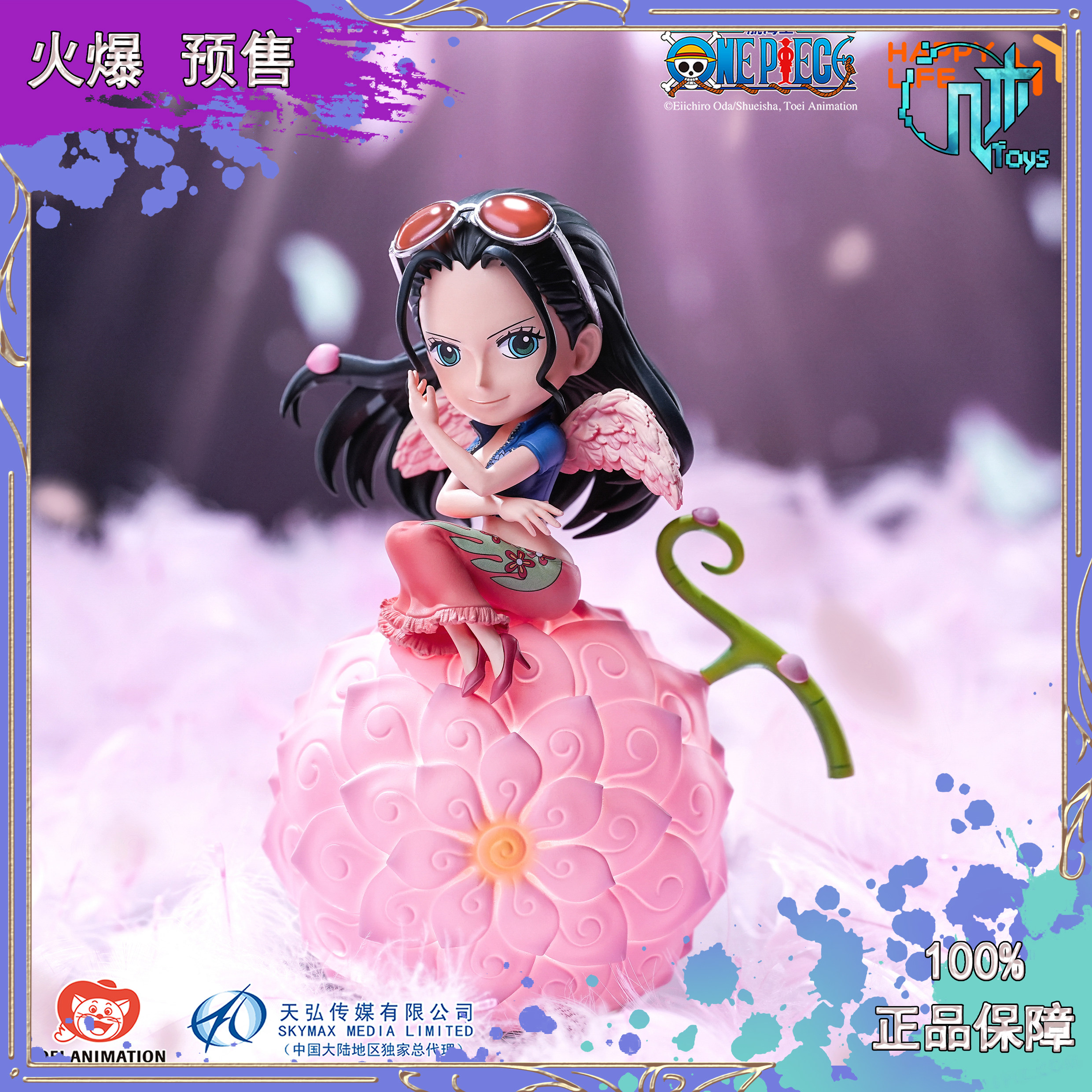 【几木】正版授权《航海王》恶魔果实系列罗宾声控小夜灯