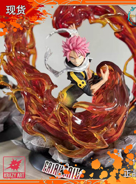 【几木】Krazy Art 妖精的尾巴 纳兹 红莲爆雷刃 限量雕像 手办