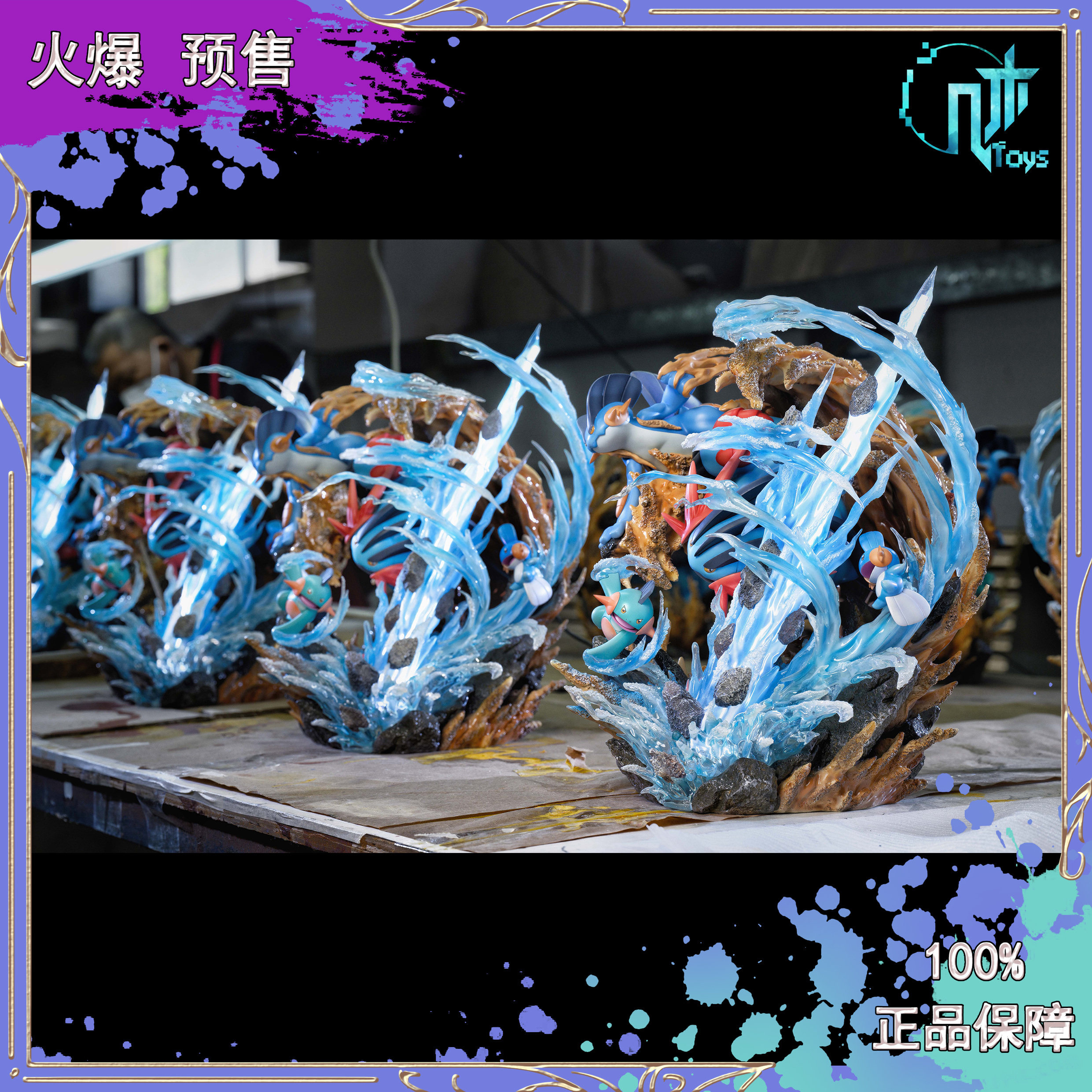 【几木】HXW 恶魔风脚男