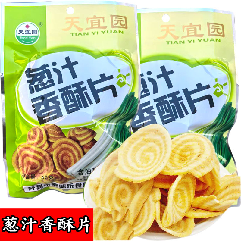 河南怀旧小吃猫耳朵包邮