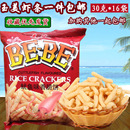 玉美虾条30克*16包 鱿鱼味香脆饼怀旧零食虾条膨化零食整箱